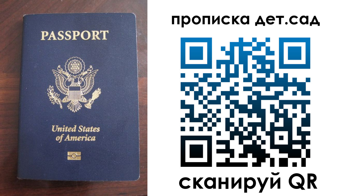 временная регистрация недорого в Пущино