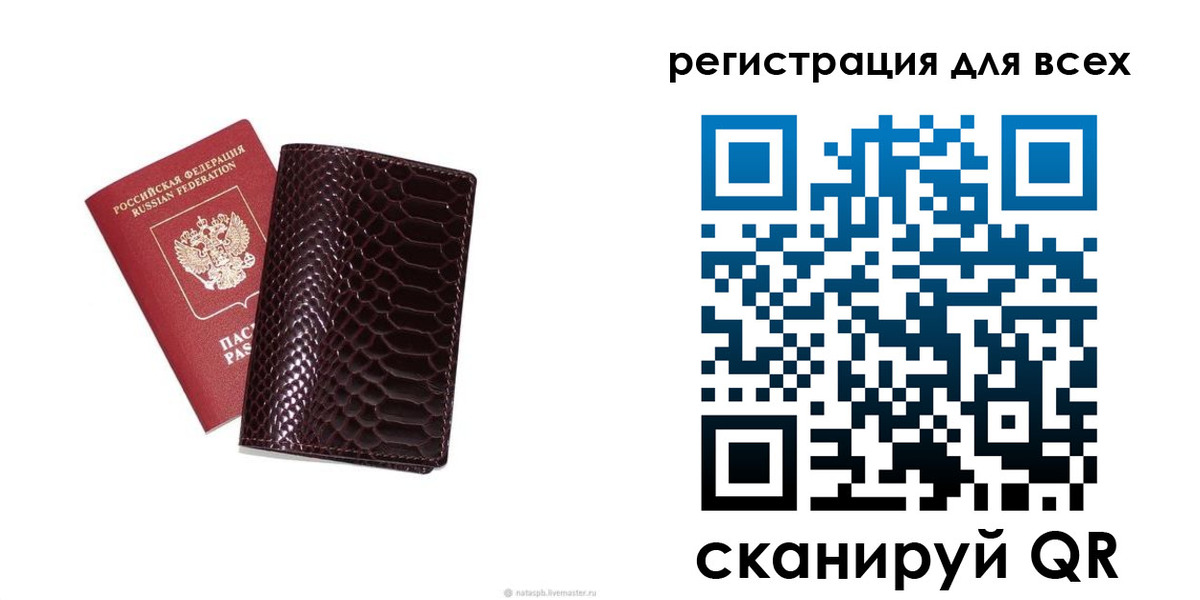 прописка гарантия в Пущино