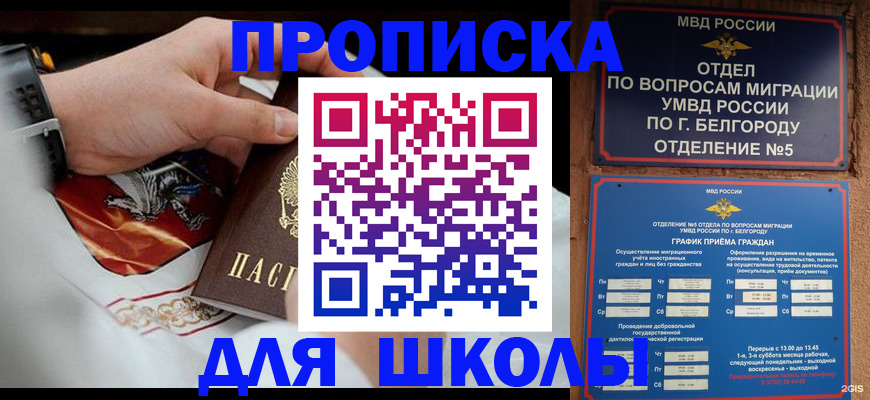 пропишу в квартире в Пущино