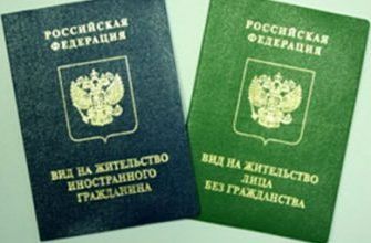 прописка в Пущино